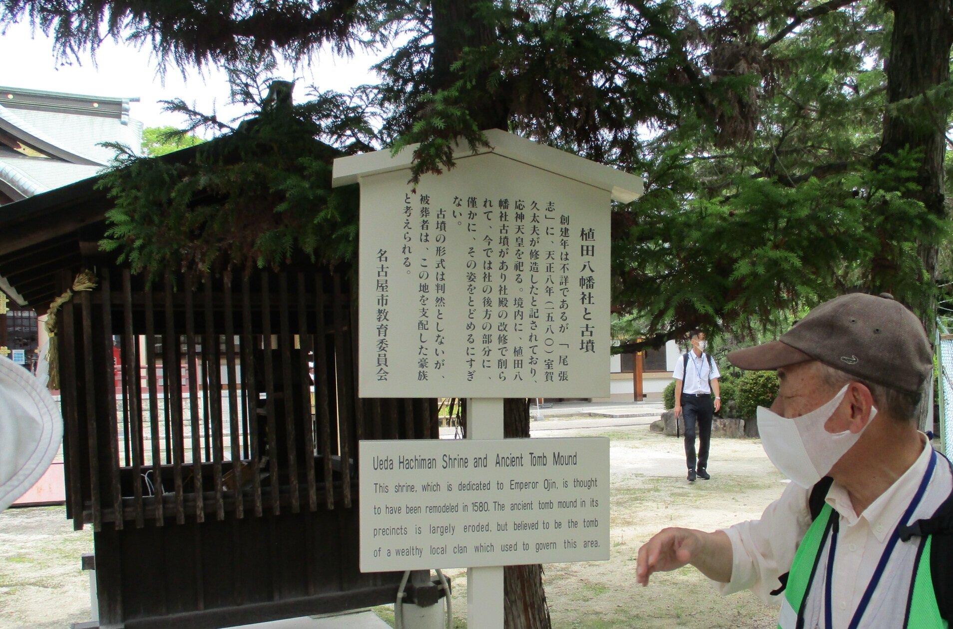 〈なごや学〉古道からたどるなごや東部の魅力のイメージ写真